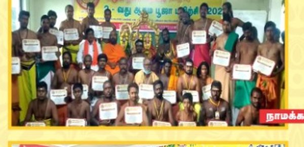 நாமக்கல் 2021 பயிற்சி முகாம்