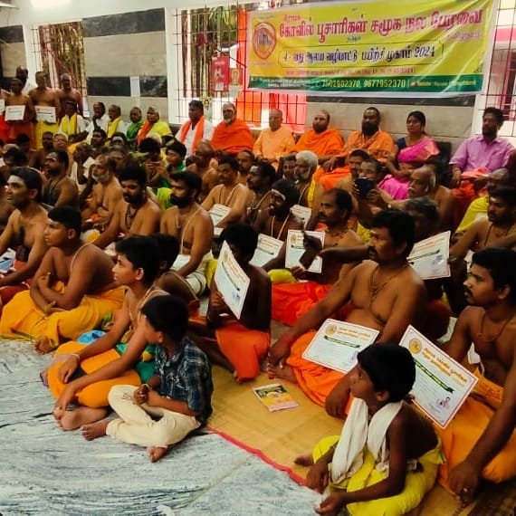 பேரவை விழிப்புணர்வு கூட்டம் - சேலம் 2019